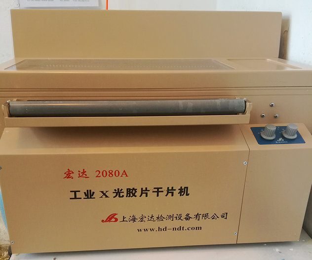 工业X胶片干片机