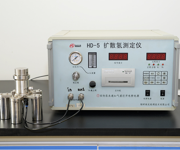 扩散氢测定仪